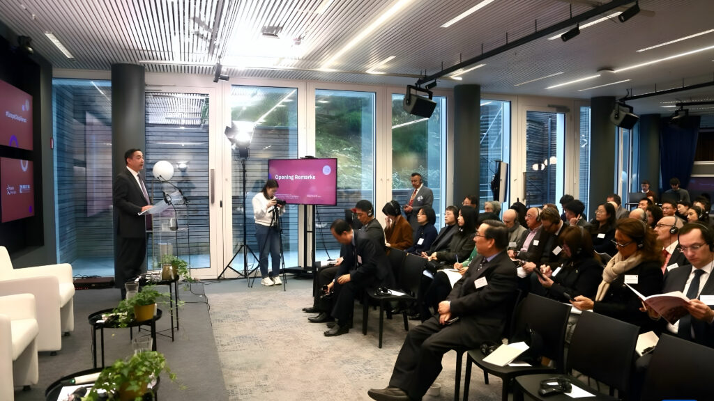 Forum Chiny-Unia Europejska