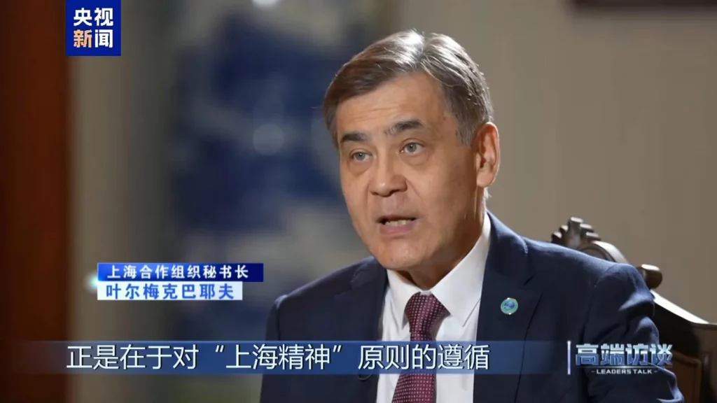 Szanghajska Organizacja Współpracy Nurlan Jermekbajew